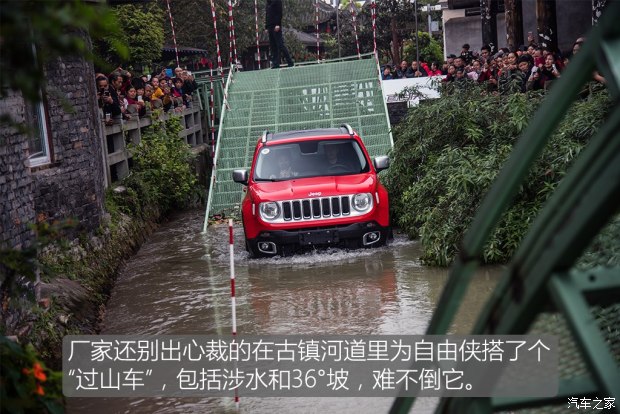 廣汽菲克Jeep 自由俠 2017款 180T 自動(dòng)智能敞篷版