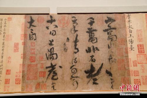 這個(gè)河南人不簡(jiǎn)單 將“李白傳世唯一書(shū)跡”捐贈(zèng)國(guó)家